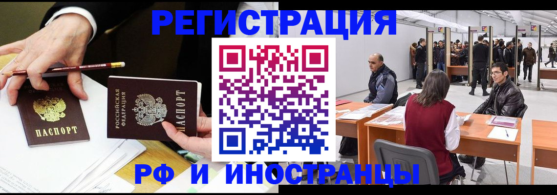 прописка для кредита в Кукморе