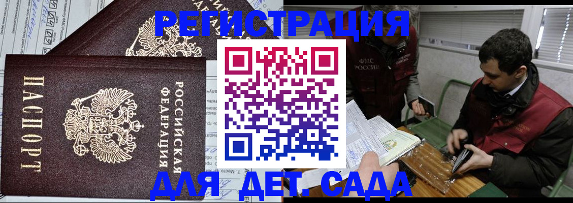 где прописаться в Кукморе